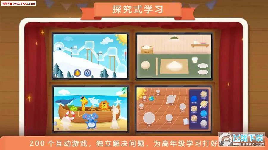 ͯ��ѧԺʱ��֮��2026�ٷ�����v1.18.211 �ٷ������ͼ