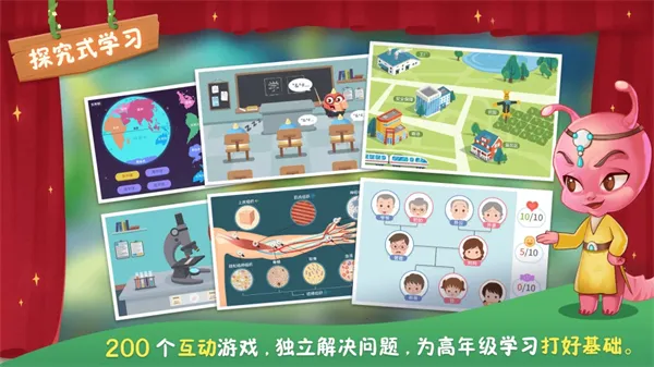 ͯ��ѧԺʱ��֮��2026�ٷ�����