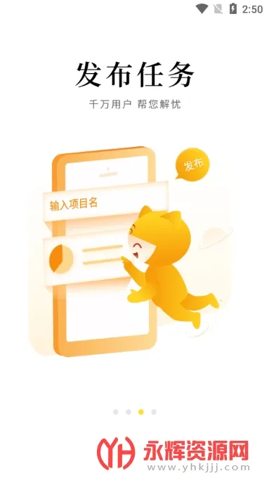 ����è(����׬Ǯƽ̨)v5.8.1 �ֻ����ͼ