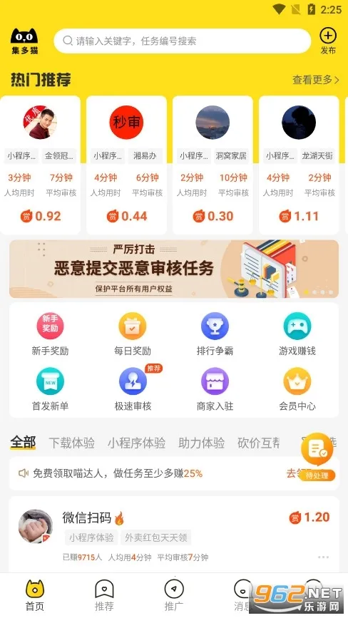 ����è(����׬Ǯƽ̨)