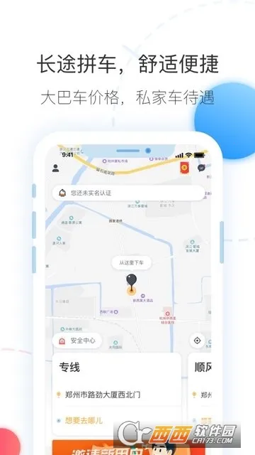 ƴ������2026�ٷ�����v6.7.8 ��Ѱ��ͼ