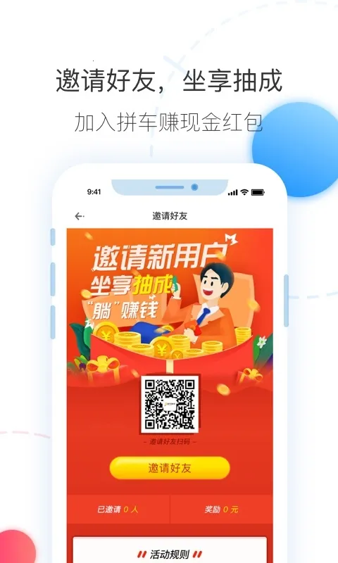 ƴ������2026�ٷ�����v6.7.8 ��Ѱ��ͼ