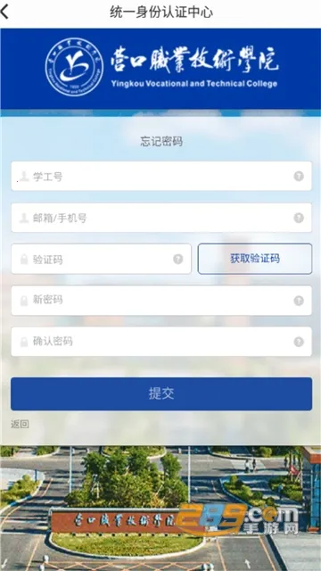 �ǻ�Ӫְ(�ǻ�У԰����)v0.0.4 �ֻ����ͼ