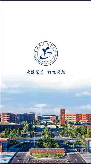 �ǻ�Ӫְ(�ǻ�У԰����)