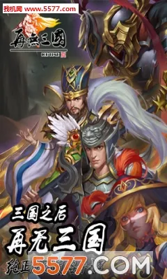 ��������(��������ս������)v1.6.1 ��׿���ͼ