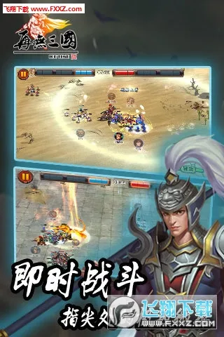 ��������(��������ս������)v1.6.1 ��׿���ͼ