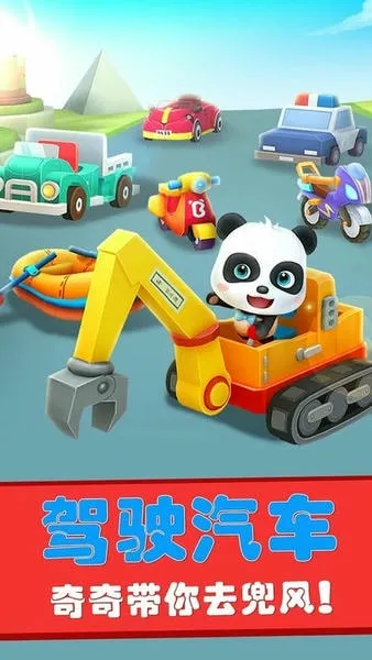 �����Թ����ռǰ�׿���ֻ���v9.89.99.01 ��Ѱ��ͼ