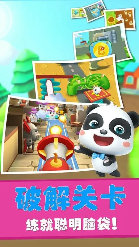 �����Թ����ռǰ�׿���ֻ���v9.89.99.01 ��Ѱ��ͼ