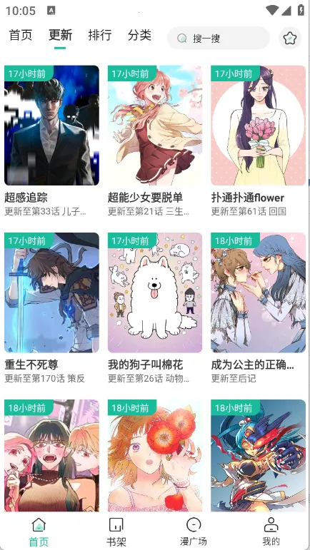 С��������(�����Ķ�ƽ̨)v1.0.3 �ֻ����ͼ