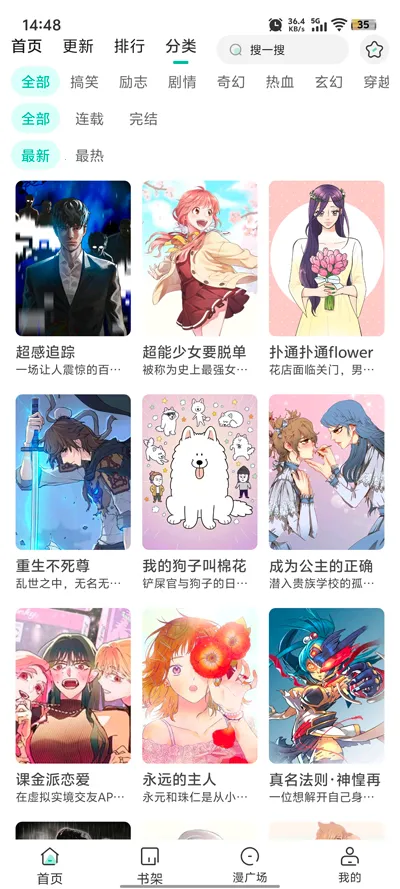 С��������(�����Ķ�ƽ̨)v1.0.3 �ֻ����ͼ