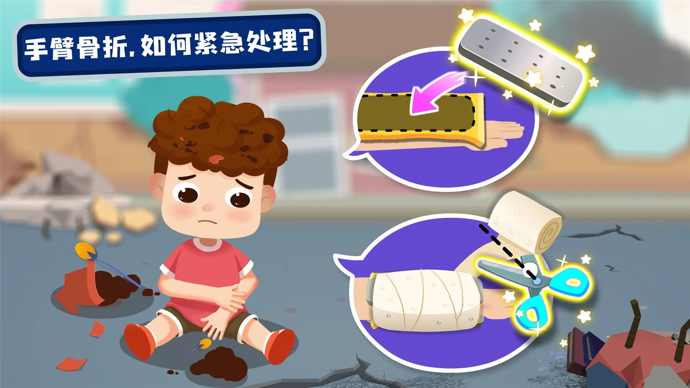 ��������Ӣ��2026�ٷ����°汾v9.89.99.01 ��Ѱ��ͼ