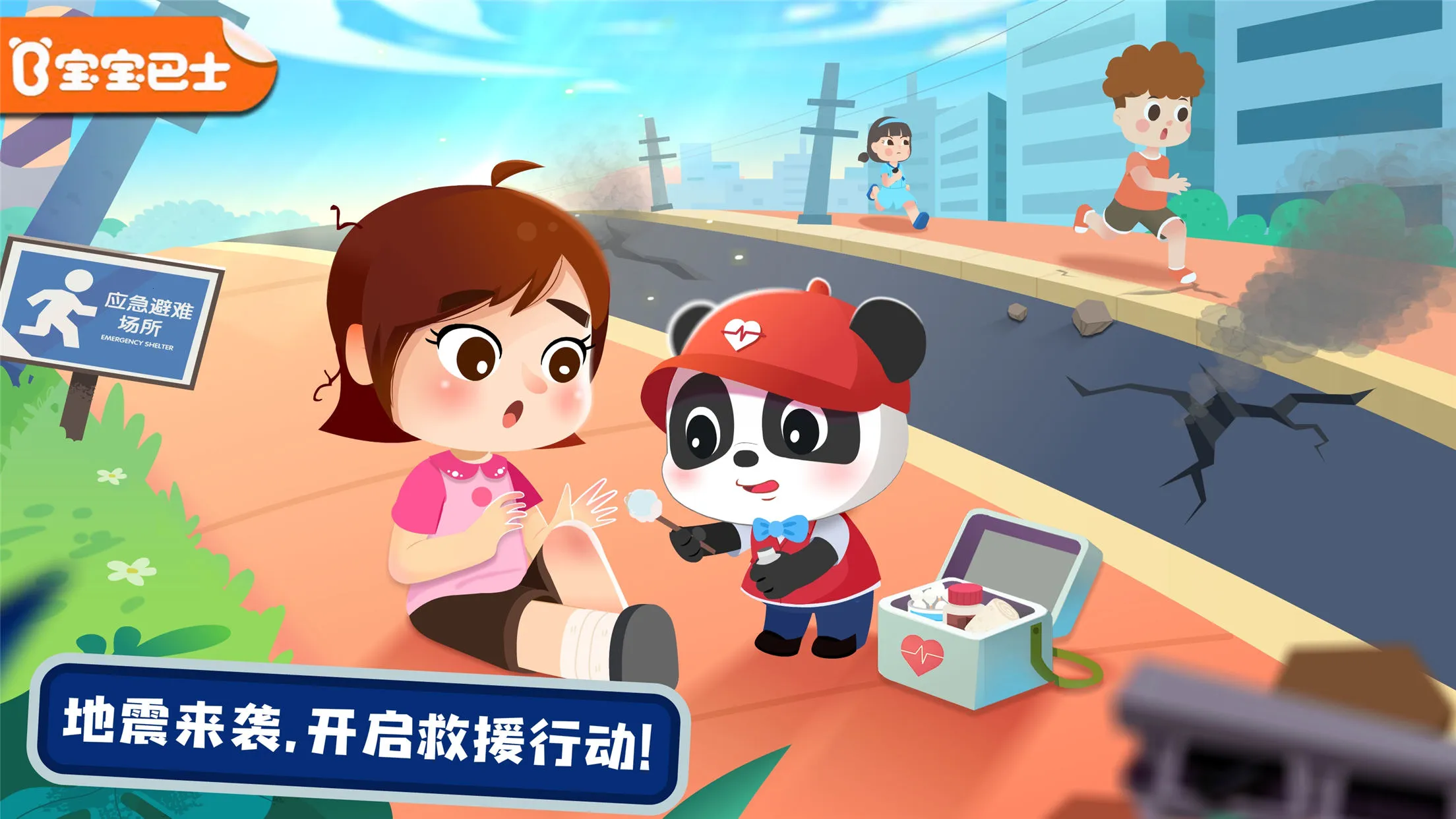 ��������Ӣ��2026�ٷ����°汾v9.89.99.01 ��Ѱ��ͼ