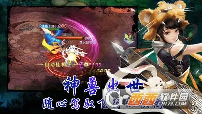 ����֮ս2026�ٷ�����v1.0 �ٷ������ͼ