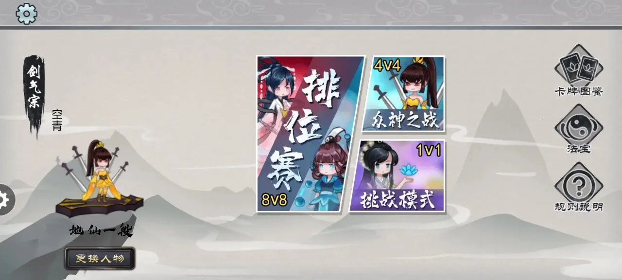 ����֮ս2026�ٷ�����v1.0 �ٷ������ͼ