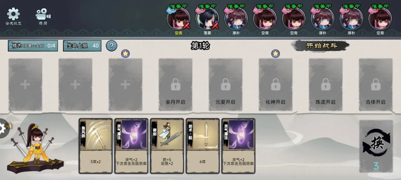 ����֮ս2026�ٷ�����v1.0 �ٷ������ͼ