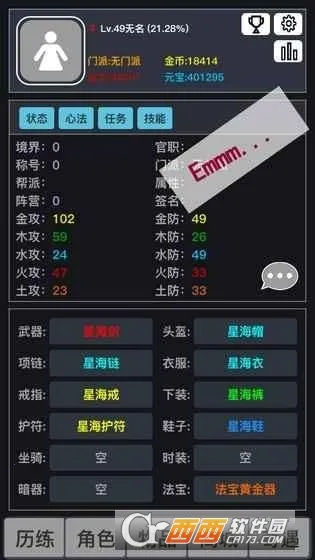 ���������ֻ���v3.7.9.1 ��Ѱ��ͼ