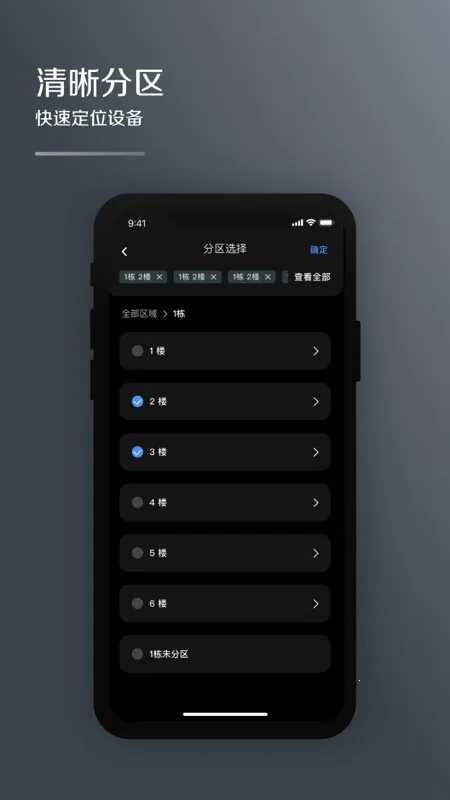 MDV�ƹܼ�2026���ذ�װv2.0.3 �ٷ������ͼ