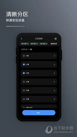 MDV�ƹܼ�2026���ذ�װ