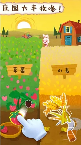 ����ׯ԰(����ũ����Ӫ��Ϸ)