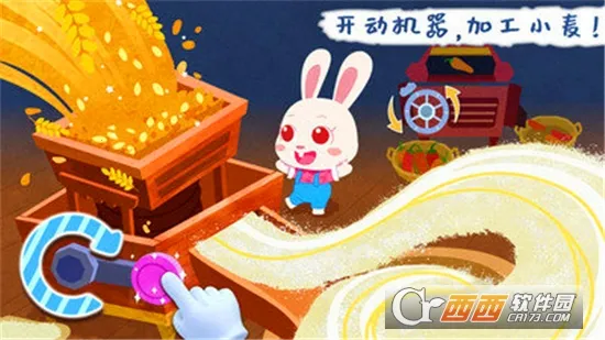 ����ׯ԰(����ũ����Ӫ��Ϸ)v9.89.99.01 ��׿���ͼ