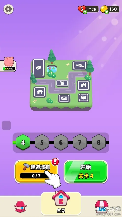 ˭�Ǵ��Ե�(�Ե�������Ϸ)v1.0.0 �ٷ������ͼ