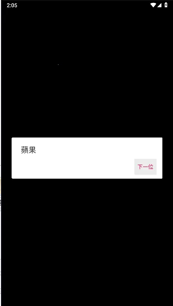 ˭�Ǵ��Ե�(�Ե�������Ϸ)v1.0.0 �ٷ������ͼ