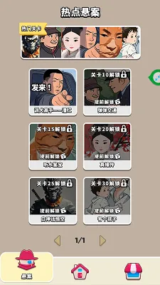 ˭�Ǵ��Ե�(�Ե�������Ϸ)