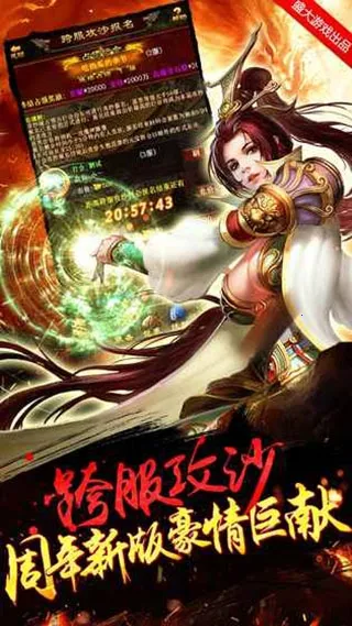 �����һ�2026�ٷ����°汾v0.27 ��׿���ͼ