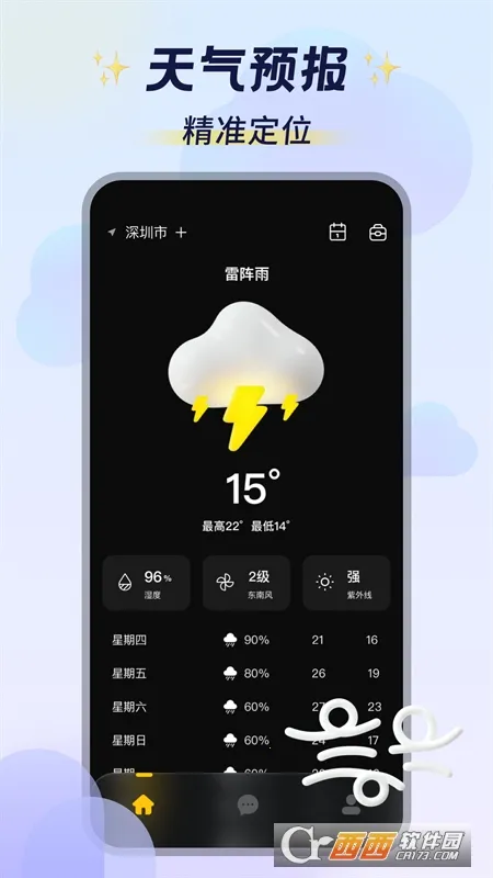 ��ͼ�ƻ�2026�ٷ�����v3.0.1 �ֻ����ͼ