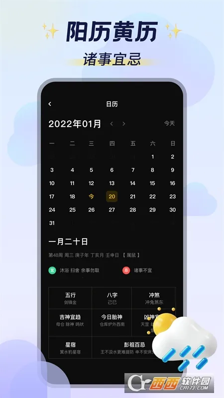 ��ͼ�ƻ�2026�ٷ�����v3.0.1 �ֻ����ͼ