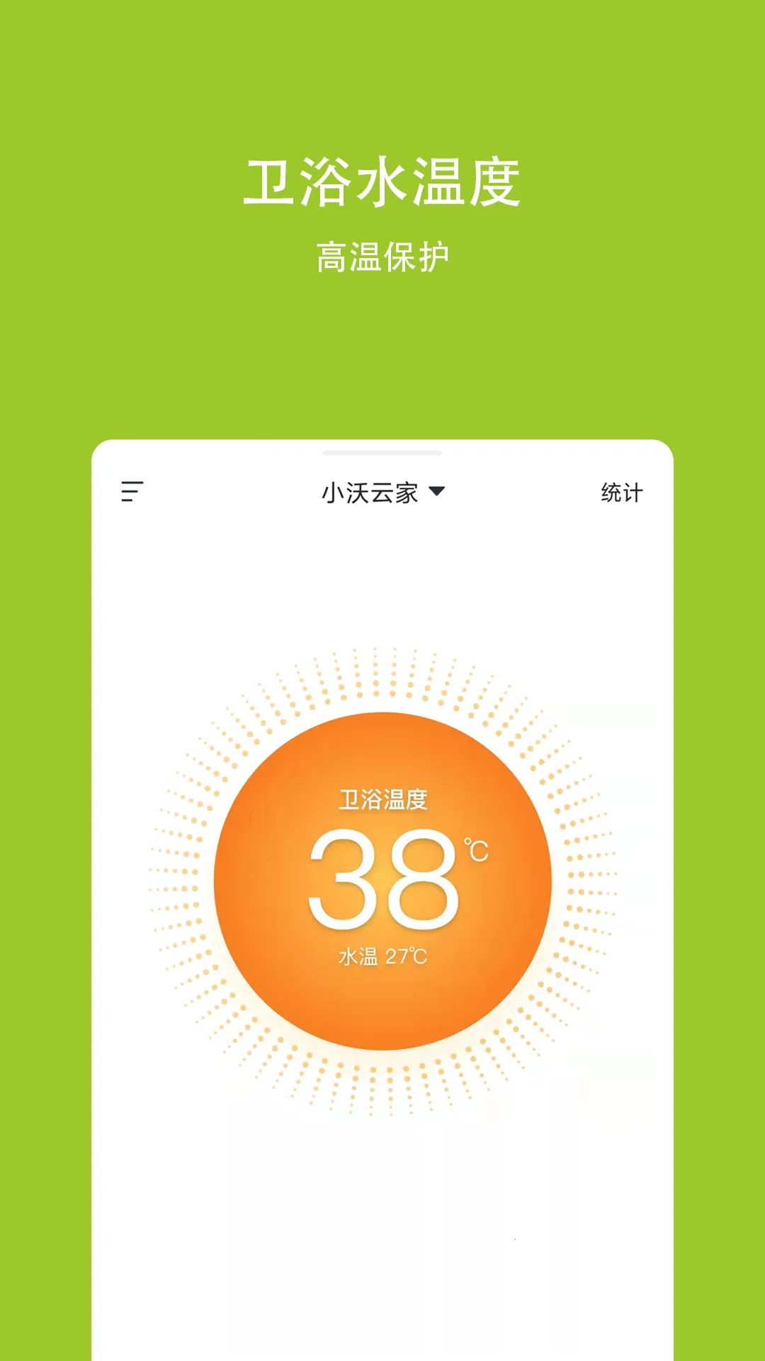 С���Ƽ�2026�ٷ�����v3.4.6 �ֻ����ͼ