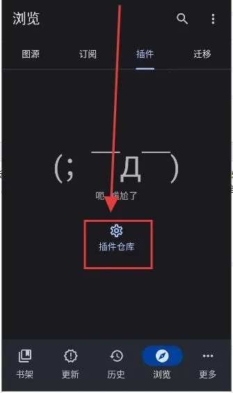 TachiyomiSY(�����Ķ�����)v1.10.2 �ֻ����ͼ