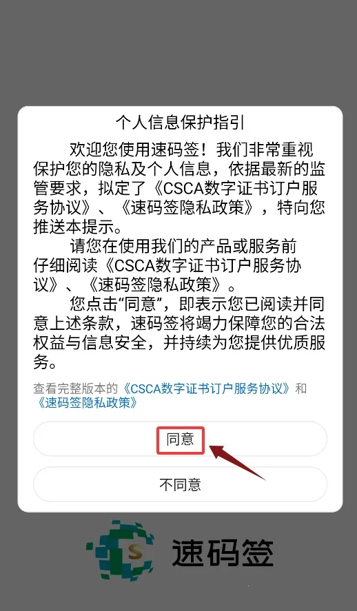 ����ǩ(����ǩ������)