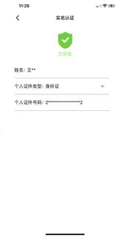 ����ǩ(����ǩ������)v1.0.0.10 ��Ѱ��ͼ