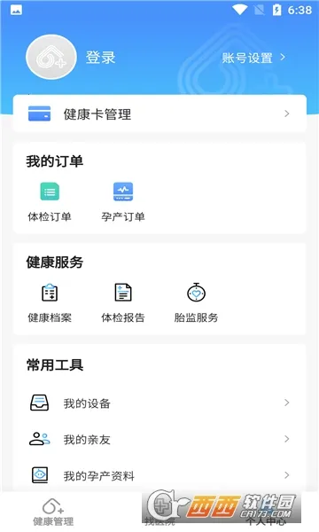 ���Ǽ�ҽ(��ͥҽ�Ʒ���)v1.50.0 ��Ѱ��ͼ