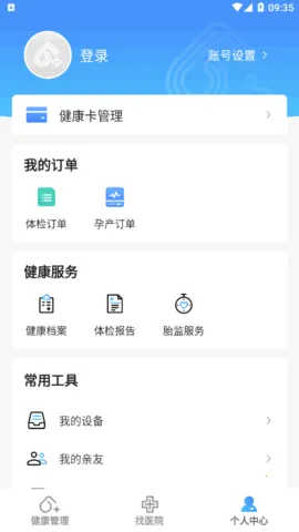 ���Ǽ�ҽ(��ͥҽ�Ʒ���)v1.50.0 ��Ѱ��ͼ