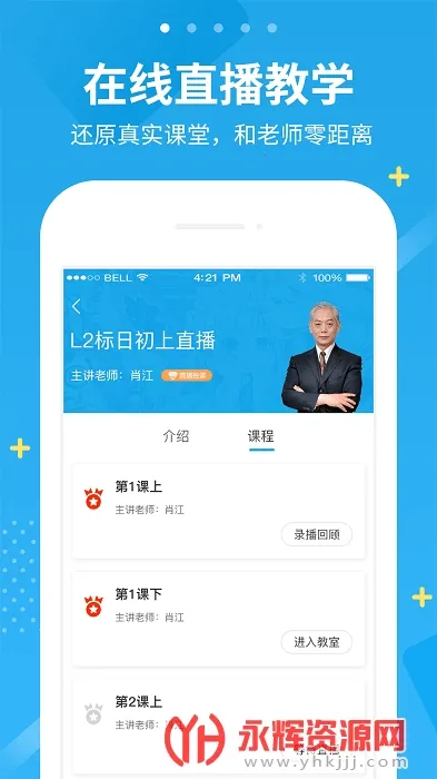 δ��������2026���ذ�װv2.5.5 ��Ѱ��ͼ