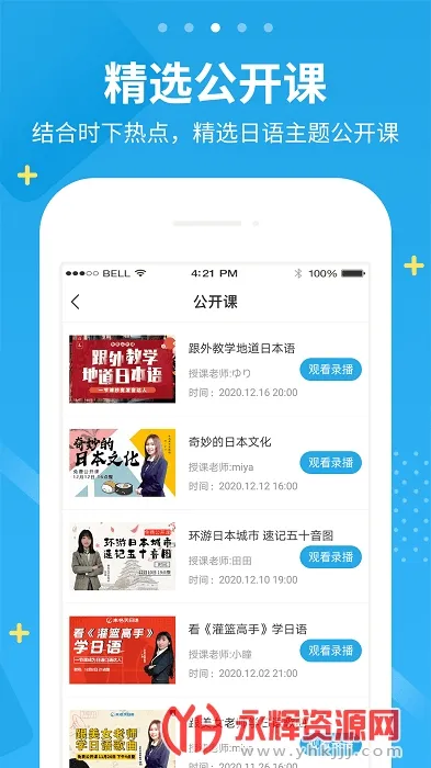 δ��������2026���ذ�װv2.5.5 ��Ѱ��ͼ