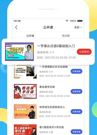 δ��������2026���ذ�װ