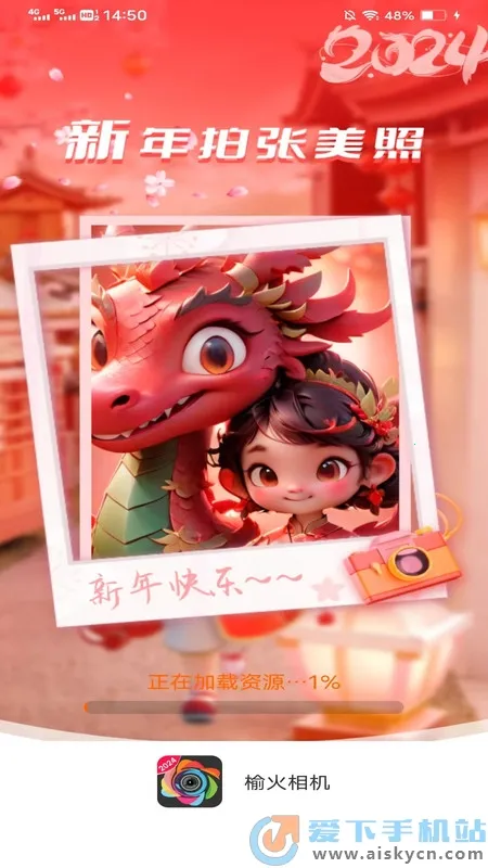 �ܻ����2026�ٷ����°汾v2.4.5.2 ��׿���ͼ