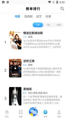 ����Ӱ��2026���°汾v2.5.0 �ٷ������ͼ