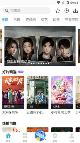 ����Ӱ��2026���°汾