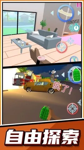 �����ܿ��ʦ(�ܿᴳ����Ϸ)v2.0.1 �ֻ����ͼ