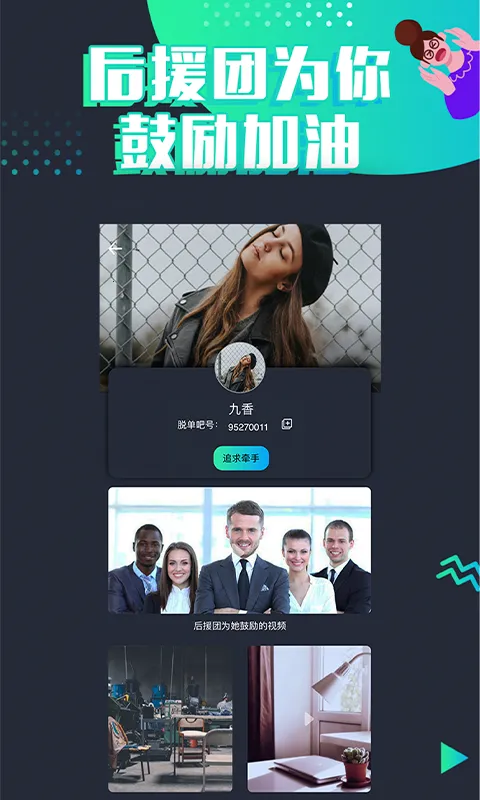 �ѵ���(���׽�������)v2.0.2 ��Ѱ��ͼ