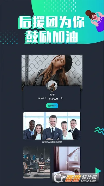 �ѵ���(���׽�������)v2.0.2 ��Ѱ��ͼ