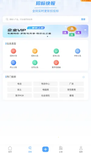 �б�챨��׿���ֻ���