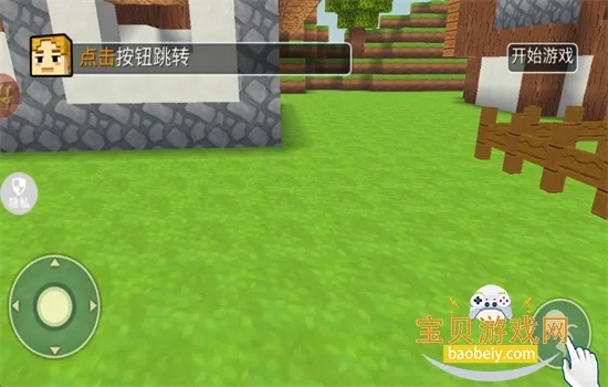 ���ؽ���ģ�������ֻ���