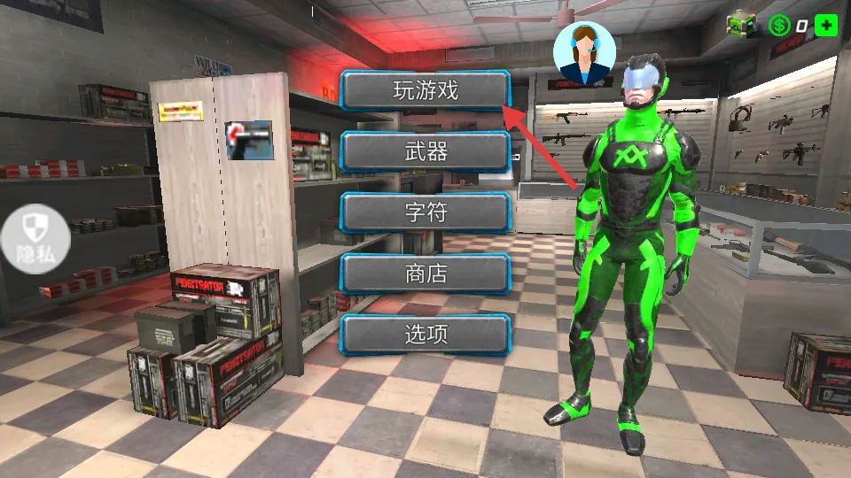 ֩��Ӣ��(֩�����Ϸ)