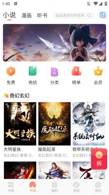 �в�С˵(С˵�Ķ�ƽ̨)