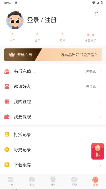 �в�С˵(С˵�Ķ�ƽ̨)v1.0.3 ��Ѱ��ͼ